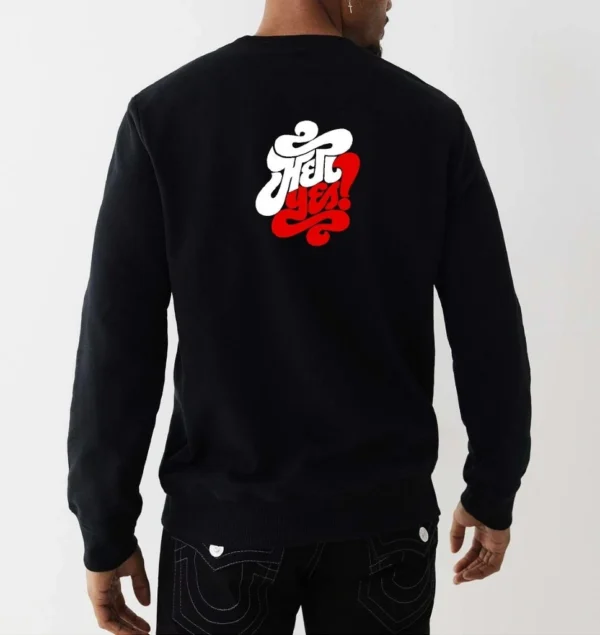 Buzo Yes (Calidad Premium-Unisex)